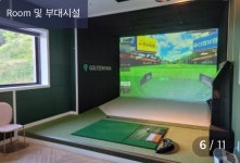 골프존파크 화도 탑스크린점