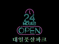 대일풋살파크 칠곡점