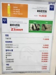 블루클럽 관양점