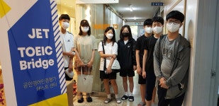 YBM잉글루 시지제1학원