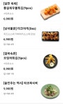 무모한초밥 홍성내포점