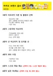 태왕 카카오골프 아카데미