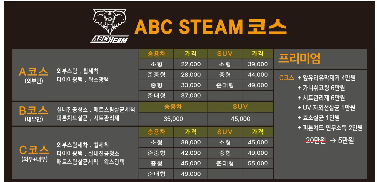 가야세차 이미지