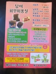 남이피부미용실