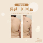 드림테라 동탄점