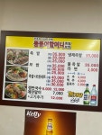 뚱뚱이할머니족발보쌈