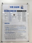 크린토피아 남양주호평점