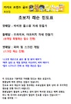 태왕 카카오골프 아카데미