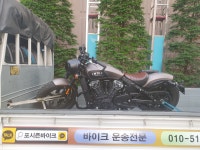 개별화물