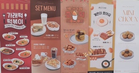 플러스82 광명점