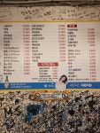 짝태&노가리 상봉점