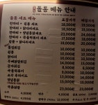 돌아온옛날통닭 팔도시장점