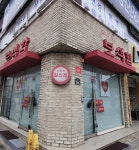 보석함