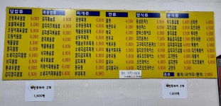 푸드콜덮밥플러스