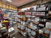 삼화페인트 태명상사