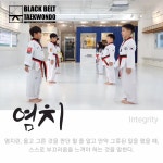 블랙벨트태권도장