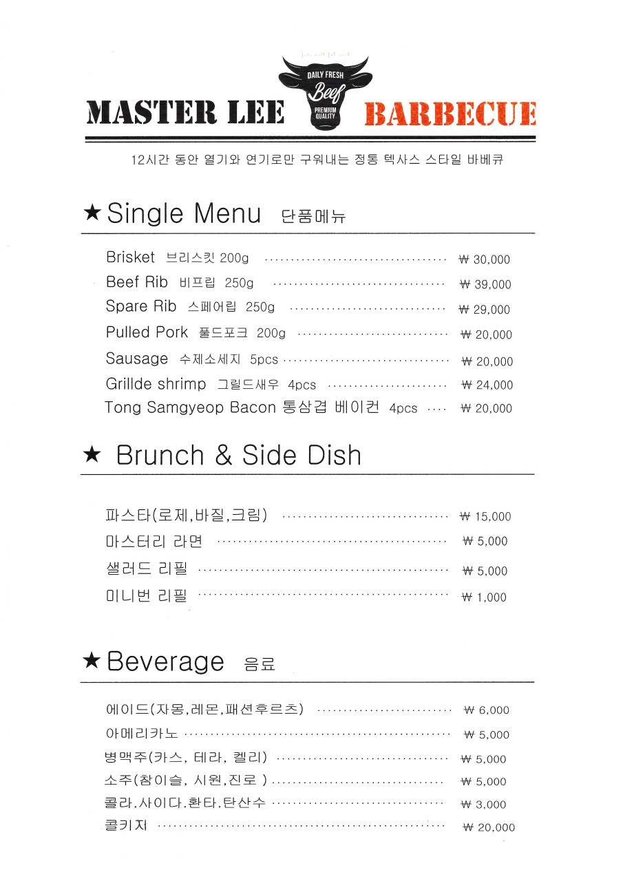 비비큐청주 이미지