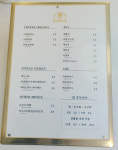 파파루아