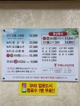 맛있는생오리