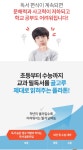 관저플라톤독서토론논술 센터