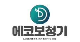 에코보청기 청각난청센터 구로점