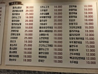 인생양꼬치