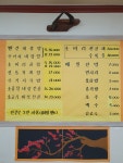 고향촌국밥