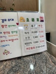 더죤스파24시사우나찜질방