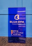 블루아짐PT 양재역점