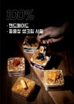 헤이플롯