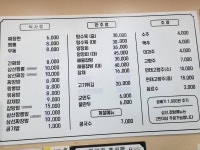 청솔식당