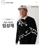 와이드앵글 양주 만송점