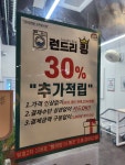런드리킹 배곧유호점