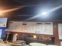 소통령