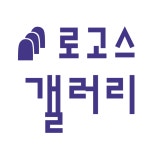 로고스아트