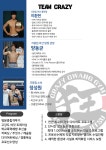 아산크광짐