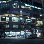 24시연희동물의료센터