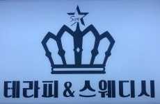 M테라피