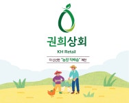 권희농장