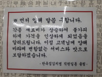 한옥집김치찜 본점