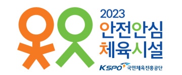 용인청도태권도장