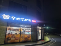 종가집왕뼈감자탕해장국