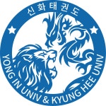 경희대신화태권도
