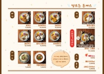 날으는돈까스 시지점
