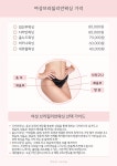 대구왁싱전문 드쥬르