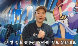 포인트실내낚시카페