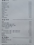 구르메달가드시