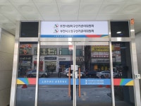 부천시오정구선거관리위원회