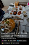 안면도꽃지수산식당