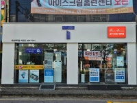 SK텔레콤 한성대리점최강점